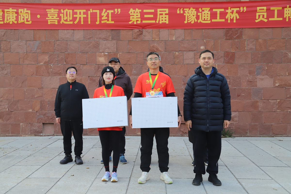 07-公司副總經(jīng)理張大亮為榮獲10公里項(xiàng)目一等獎(jiǎng)的：市場部毛曼文、福之匯子公司黃朝輝頒獎(jiǎng)表彰.JPG