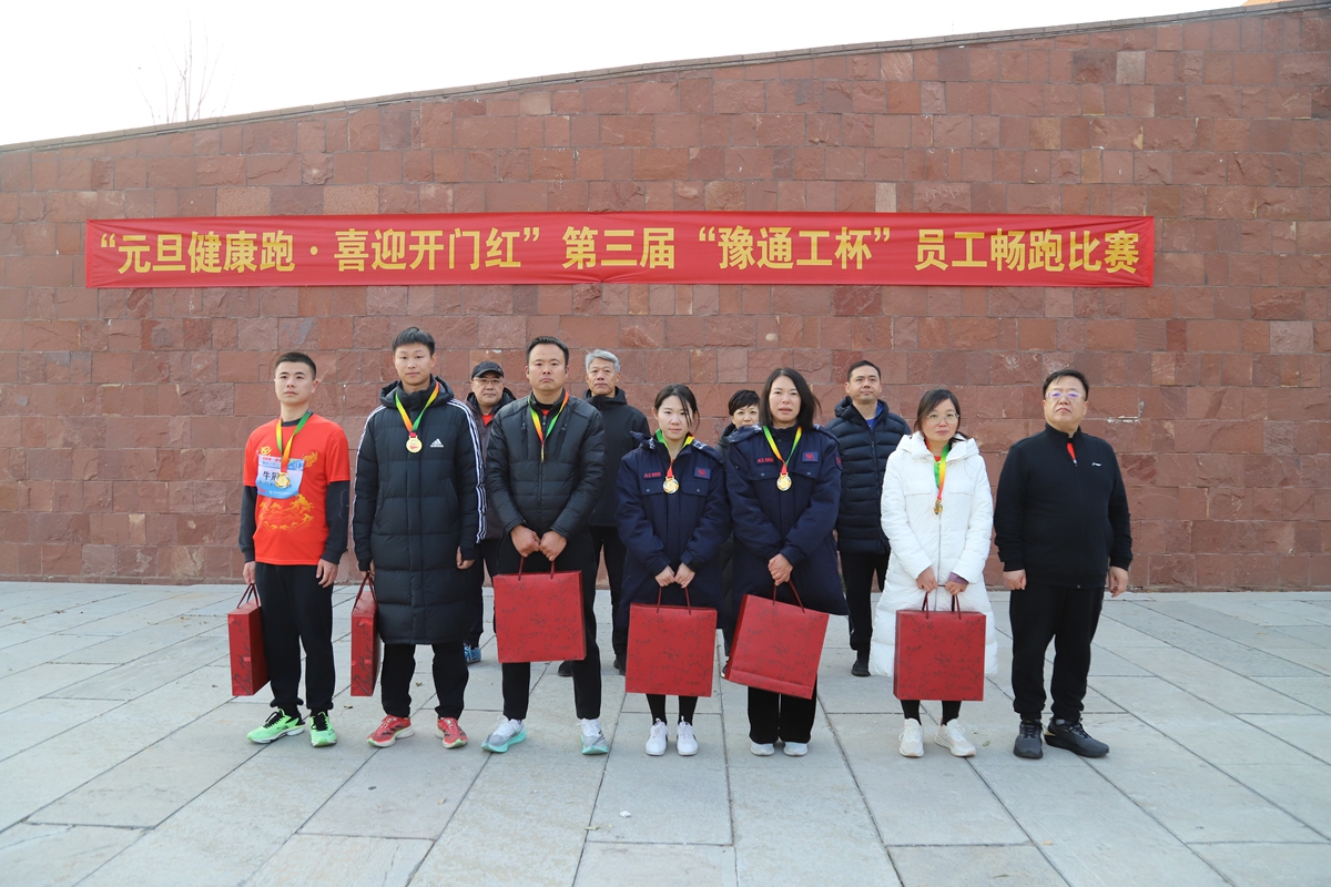 12-公司副總經(jīng)理辛改成為榮獲6公里項(xiàng)目三等獎(jiǎng)的：第一工程公司王梅、駐馬店分公司張紅麗、第一工程公司劉同芳、許昌分公司李森、南陽分公司牛冠一、信陽分公司房軒頒獎(jiǎng)表彰.JPG