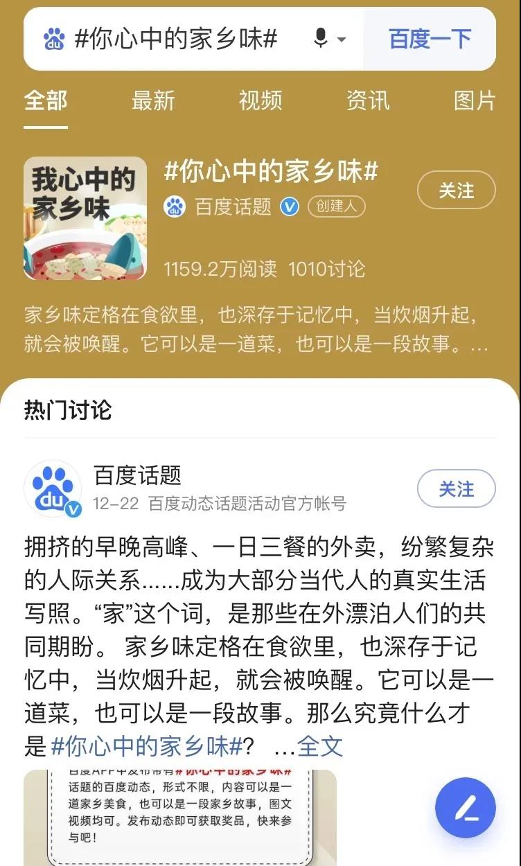 【創(chuàng)新】佳歌集成灶榮獲百度品牌之夜“營(yíng)銷創(chuàng)新品牌” 【創(chuàng)新】佳歌集成灶榮獲百度品牌之夜“營(yíng)銷創(chuàng)新品牌”