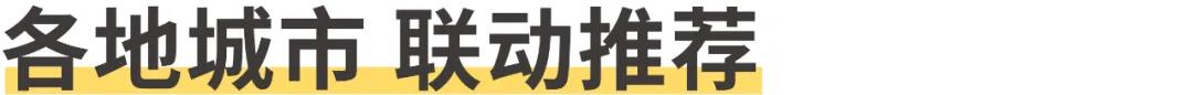 曝光超千萬(wàn)丨佳歌集成灶聯(lián)手百度首場(chǎng)直播圓滿落幕！