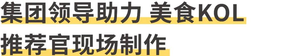 曝光超千萬(wàn)丨佳歌集成灶聯(lián)手百度首場(chǎng)直播圓滿落幕！