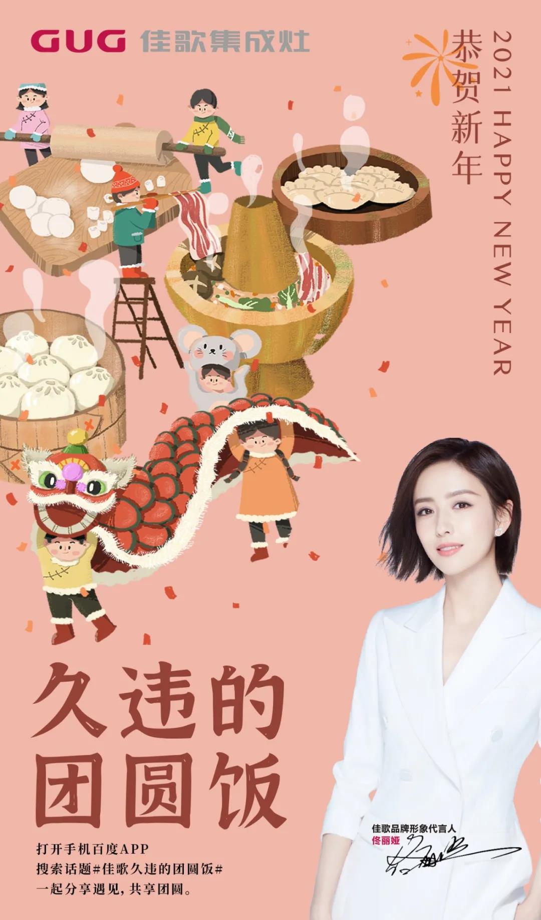 團(tuán)圓就是每個(gè)游子內(nèi)心深處最美的家鄉(xiāng)味 團(tuán)圓就是每個(gè)游子內(nèi)心深處最美的家鄉(xiāng)味