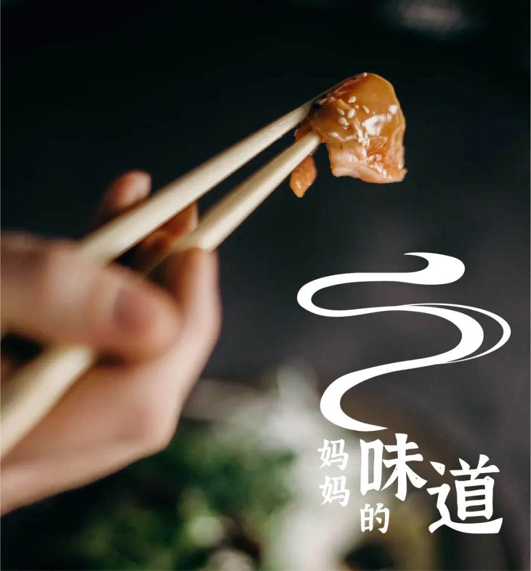 為年打call |百度話題#佳歌久違的團(tuán)圓飯#火熱進(jìn)行中 為年打call |百度話題#佳歌久違的團(tuán)圓飯#火熱進(jìn)行中