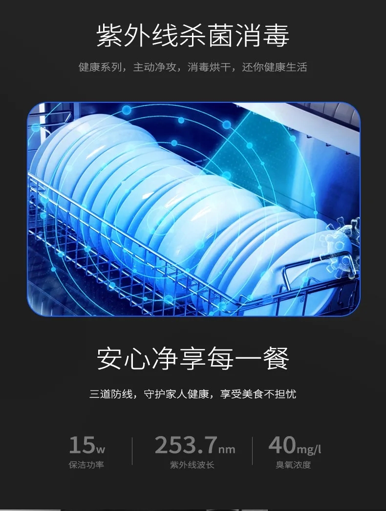 佳歌F2集成灶，打造簡(jiǎn)約不簡(jiǎn)單的未來(lái)廚房！