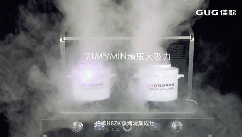 佳歌集成灶專(zhuān)業(yè)吸油煙，不止大吸力！
