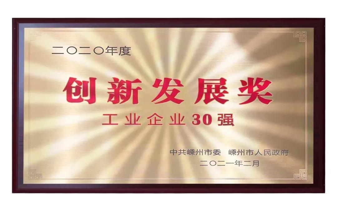 《百煉成鋼》：隨佳歌集成灶代言人佟麗婭一起喚醒紅色記憶！
