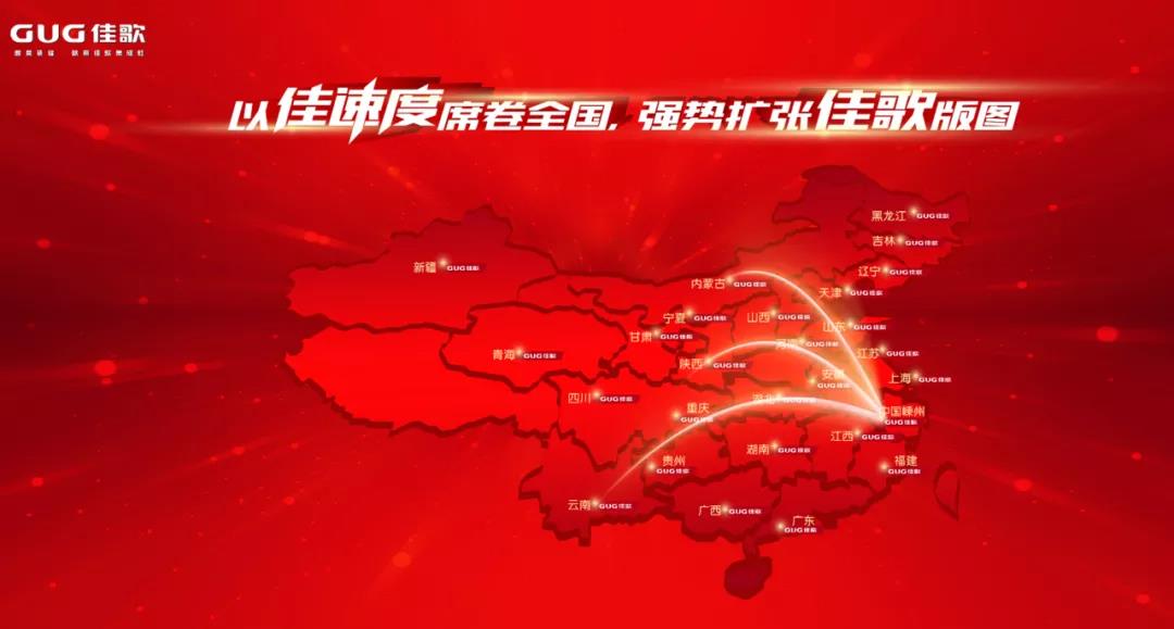 不負眾望，榮耀加冕！佳歌集成灶實力斬獲“華騰杯”集成灶十佳品牌！