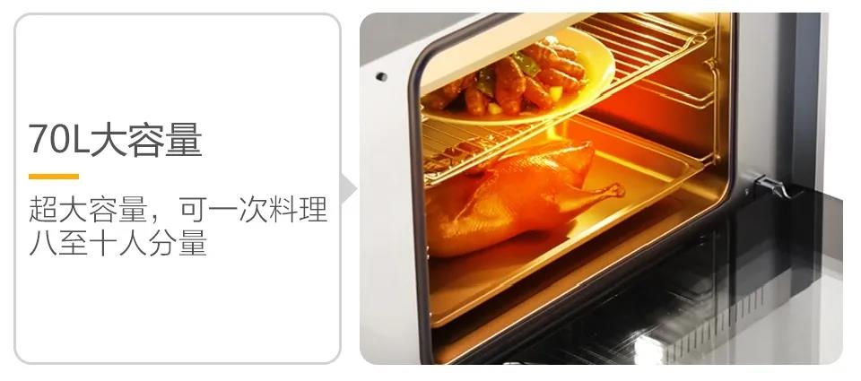 佳歌蒸烤一體集成灶的烤箱有多專業(yè)？