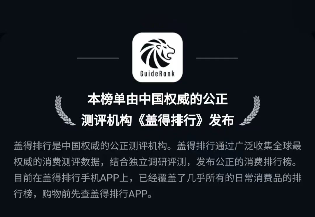 高顏高配硬實(shí)力！蓋得權(quán)威測(cè)評(píng)佳歌A6DZK蒸烤獨(dú)立集成灶！