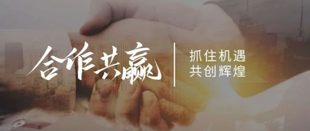 【新思維·心突破·贏未來】佳歌集成灶六大區(qū)域核心經(jīng)銷商峰會圓滿成功！
