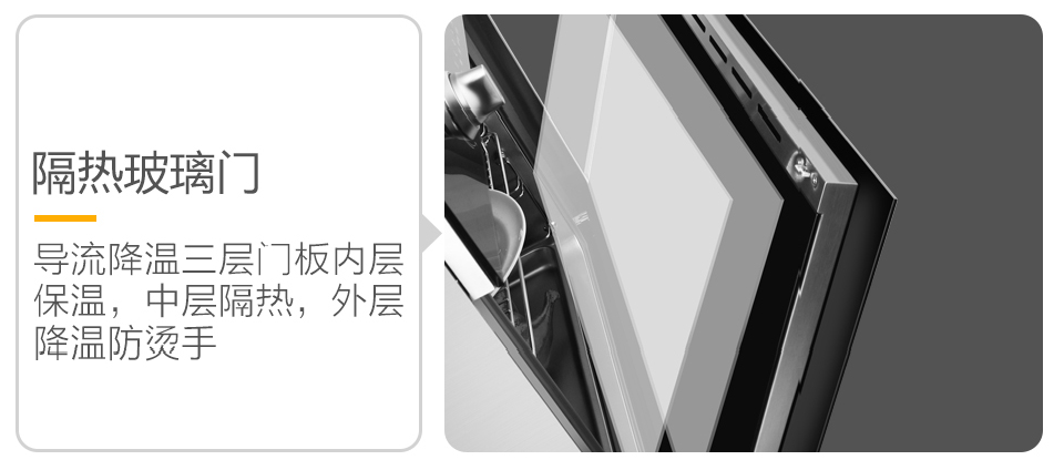 集成灶碰上熊孩子，安全問(wèn)題不容忽視